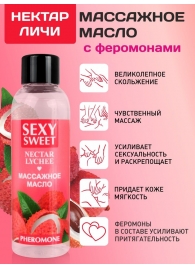 Массажное масло Sexy Sweet Nectar Lychee с феромонами и ароматом личи - 75 мл. - Биоритм - купить с доставкой в Тольятти