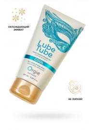 Интимный гель на водной основе Lube Tube Cool с охлаждающим эффектом - 150 мл. - ORGIE - купить с доставкой в Тольятти