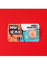 Мялка-релаксант «Мни нежно» - Сима-Ленд - купить с доставкой в Тольятти