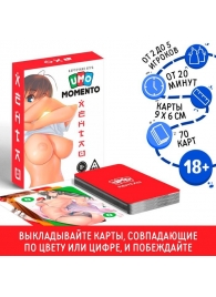 Эротическая карточная игра «UMO MOMENTO. Хентай» - Сима-Ленд - купить с доставкой в Тольятти