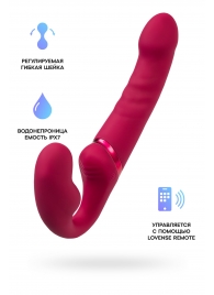 Малиновый безремневой страпон Lapis - 23 см. - Lovense - купить с доставкой в Тольятти