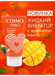 Возбуждающий интимный гель Cosmo Vibro с ароматом манго - 50 гр. - Биоритм - купить с доставкой в Тольятти