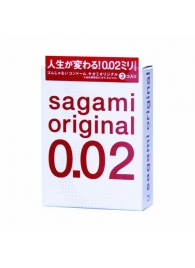 Ультратонкие презервативы Sagami Original - 3 шт. - Sagami - купить с доставкой в Тольятти