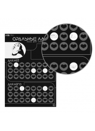 Плакат для двоих «Оральные ласки» со скретч-слоем - Сима-Ленд - купить с доставкой в Тольятти