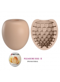 Бежевый мастурбатор-яйцо Pleasure Egg II - Baile - в Тольятти купить с доставкой