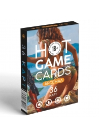Игральные карты Hot Game Cards «Арсенал» - Сима-Ленд - купить с доставкой в Тольятти