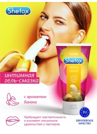 Интимная гель-смазка Shefox «Тропический банан» - 50 мл. - Shefox - купить с доставкой в Тольятти
