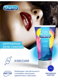 Интимная гель-смазка Shefox «Классическая» - 50 мл. - Shefox - купить с доставкой в Тольятти