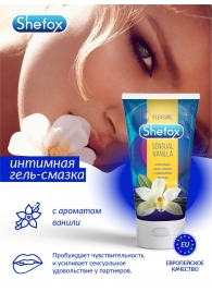 Интимная гель-смазка Shefox «Чувственная ваниль» - 50 мл. - Shefox - купить с доставкой в Тольятти