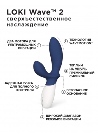 Синий вибромассажер простаты Lelo Loki Wave 2 - 19,6 см. - Lelo - в Тольятти купить с доставкой
