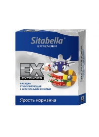 Стимулирующая насадка Sitabella Extender  Ярость норманна - Sitabella - купить с доставкой в Тольятти