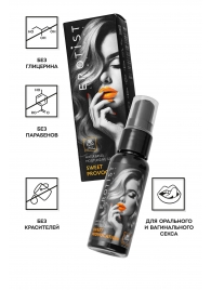 Съедобный гель Erotist Sweet Provocation Lemon And Caramel - 30 мл. - Erotist Lubricants - купить с доставкой в Тольятти