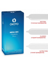 Презервативы OKOTO Mega Mix - 18 шт. - Sitabella - купить с доставкой в Тольятти