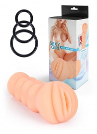 Телесный мастурбатор-вагина с эрекционными кольцами в комплекте - Sexy Girl - в Тольятти купить с доставкой