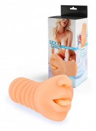 Телесный мастурбатор в виде сексуального ротика - Sexy Girl - в Тольятти купить с доставкой