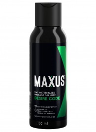 Смазка на водной основе с алоэ вера MAXUS Desire Code - 100 мл. - Maxus - купить с доставкой в Тольятти