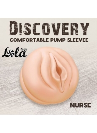 Сменная насадка для вакуумной помпы Discovery Nurse - Lola Games - в Тольятти купить с доставкой