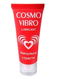 Женский стимулирующий лубрикант на силиконовой основе Cosmo Vibro - 25 гр. - Биоритм - купить с доставкой в Тольятти