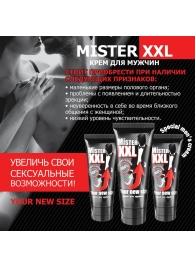 Крем для увеличения пениса MISTER XXL - 50 гр. - Биоритм - купить с доставкой в Тольятти