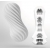 Мастурбатор FLEX Silky White с мягким рельефом - Tenga - в Тольятти купить с доставкой