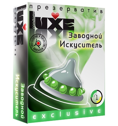 Презерватив LUXE  Exclusive  Заводной искуситель  - 1 шт. - Luxe - купить с доставкой в Тольятти