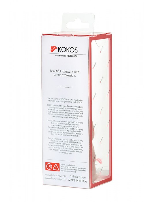 Телесная реалистичная насадка KOKOS Extreme Sleeve 11 с дополнительной стимуляцией - 12,7 см. - KOKOS - в Тольятти купить с доставкой