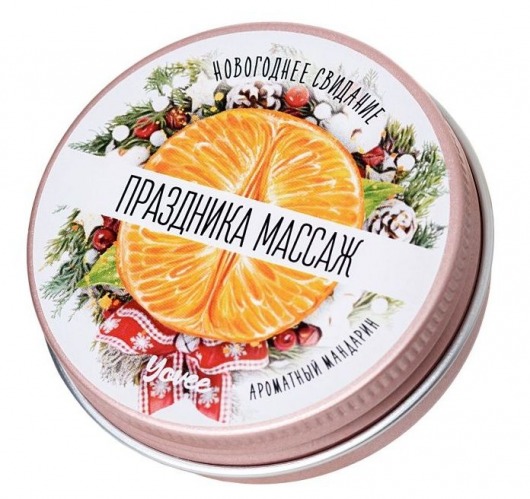 Массажная свеча «Праздника массаж» с ароматом мандарина - 30 мл. - ToyFa - купить с доставкой в Тольятти