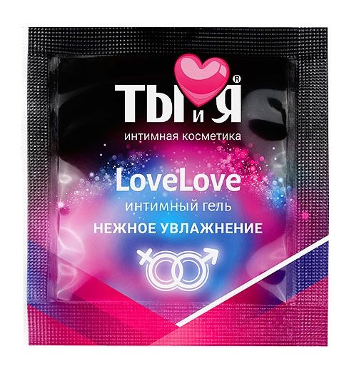 Пробник увлажняющего интимного геля LoveLove - 4 гр. - Биоритм - купить с доставкой в Тольятти