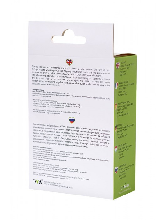 Зеленое эрекционное виброкольцо на пенис Cock Ring - A-toys - в Тольятти купить с доставкой