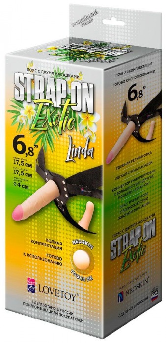 Пояс-трусики с 2 насадками Exotic-Linda - 17,5 см. - LOVETOY (А-Полимер) - купить с доставкой в Тольятти
