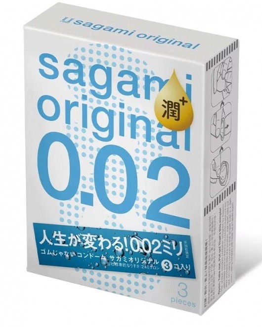 Ультратонкие презервативы Sagami Original 0.02 Extra Lub с увеличенным количеством смазки - 3 шт. - Sagami - купить с доставкой в Тольятти