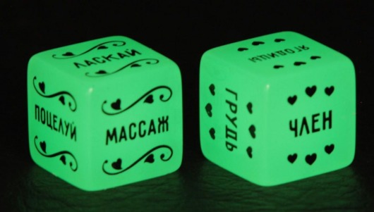 Неоновые секс-кубики  Страстные ласки - Сима-Ленд - купить с доставкой в Тольятти