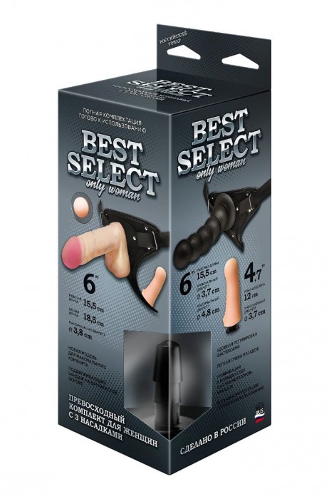 Черный пояс для женщин BEST SELECT с 3 насадками - LOVETOY (А-Полимер) - купить с доставкой в Тольятти