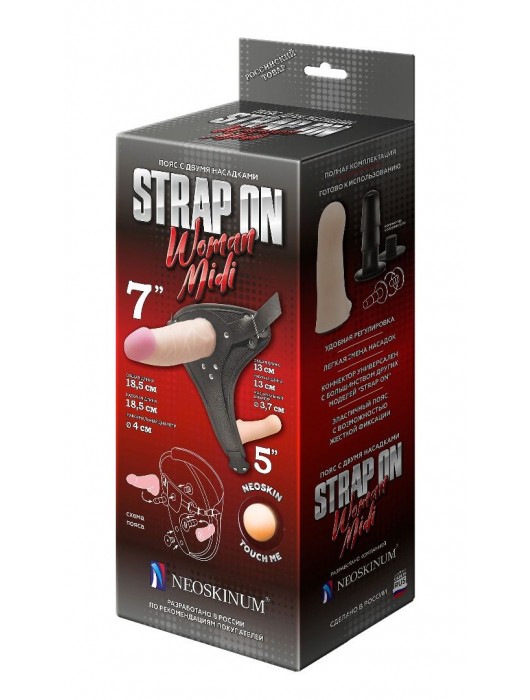 Реалистичный страпон Woman Midi с вагинальной пробкой - 19 см. - LOVETOY (А-Полимер) - купить с доставкой в Тольятти