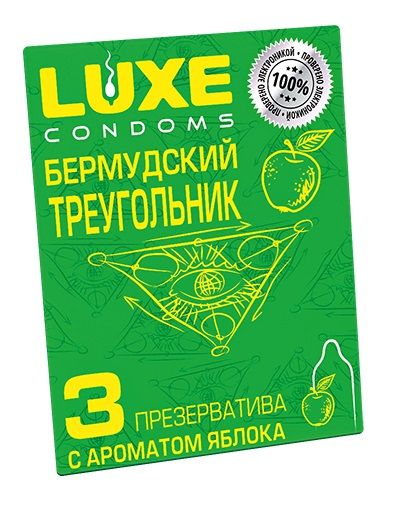 Презервативы Luxe  Бермудский треугольник  с яблочным ароматом - 3 шт. - Luxe - купить с доставкой в Тольятти