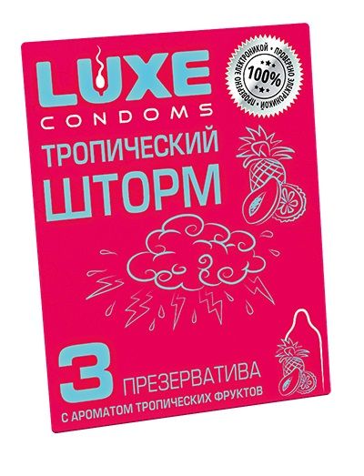 Презервативы с ароматом тропический фруктов  Тропический шторм  - 3 шт. - Luxe - купить с доставкой в Тольятти