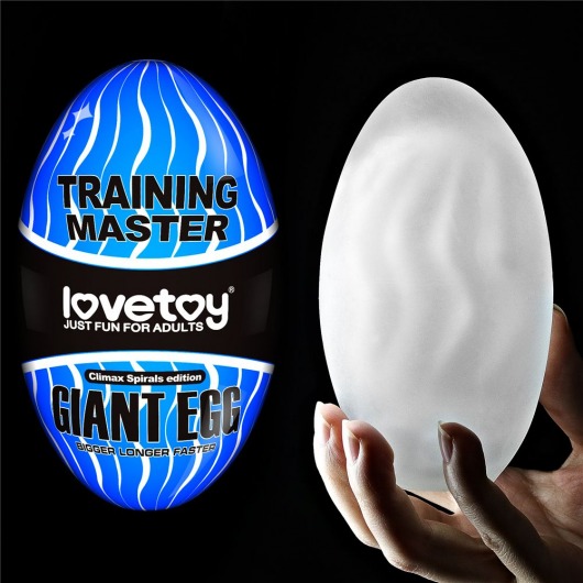 Мастурбатор-яйцо Giant Egg Climax Spirals Edition - Lovetoy - в Тольятти купить с доставкой