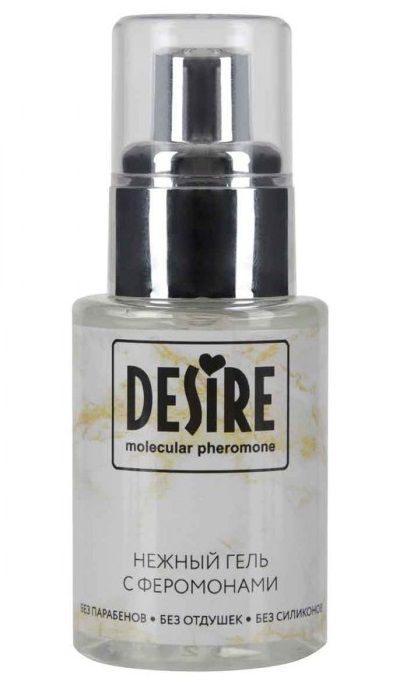 Интимный гель на водной основе с феромонами Desire Molecular Pheromone - 50 мл. - Роспарфюм - купить с доставкой в Тольятти