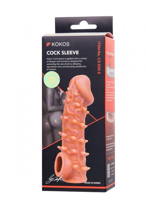 Телесная закрытая насадка с пупырышками Cock Sleeve Size S - 13,8 см. - KOKOS - в Тольятти купить с доставкой