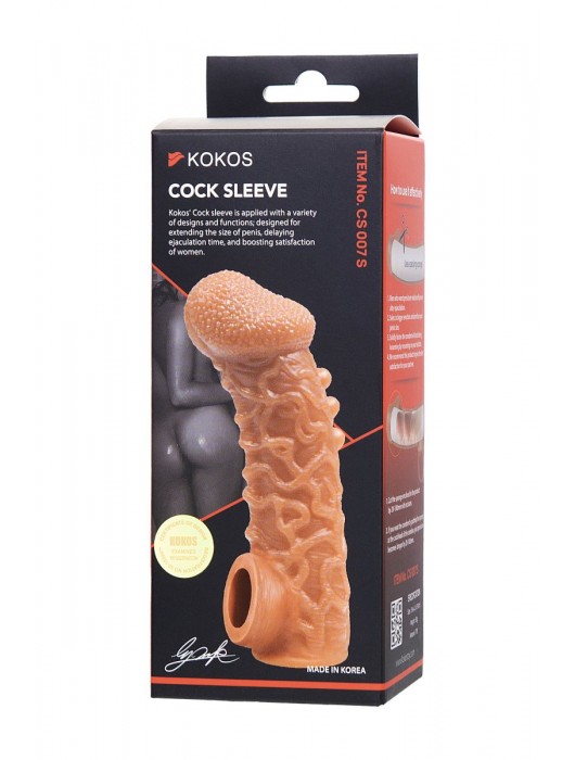 Телесная закрытая насадка с шершавой головкой Cock Sleeve Size S - 13,8 см. - KOKOS - в Тольятти купить с доставкой