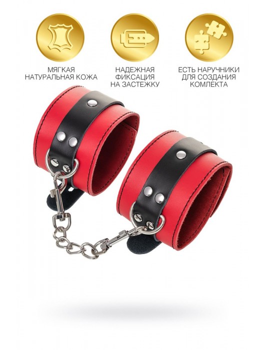 Красно-черные оковы на ноги из кожи - ToyFa - купить с доставкой в Тольятти