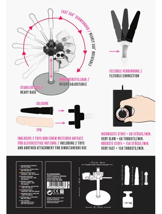 Секс-машина Big Bang Penetrator - Orion - купить с доставкой в Тольятти