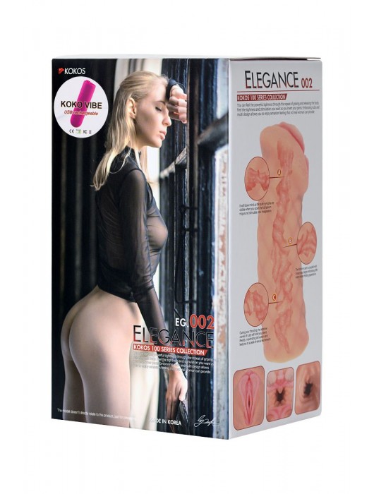 Телесный мастурбатор-вагина Elegance.002 с вибрацией - KOKOS - в Тольятти купить с доставкой