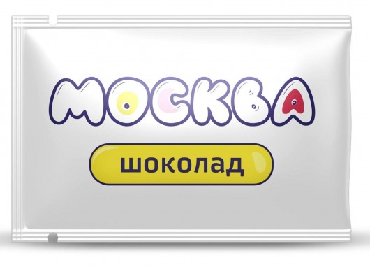 Универсальная смазка с ароматом шоколада  Москва Вкусная  - 10 мл. - Москва - купить с доставкой в Тольятти