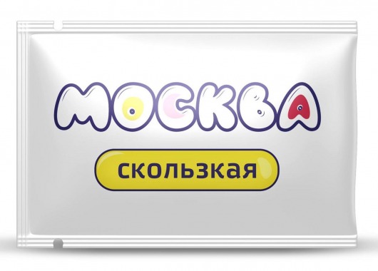 Гибридная смазка  Москва Скользкая  - 10 мл. - Москва - купить с доставкой в Тольятти