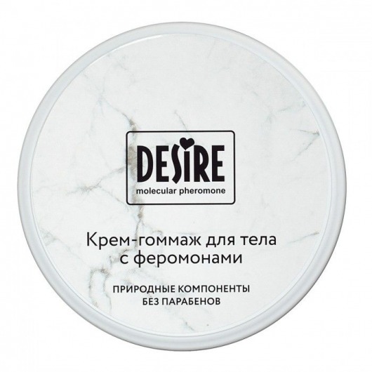 Крем-гоммаж с феромонами Desire - 200 мл. -  - Магазин феромонов в Тольятти