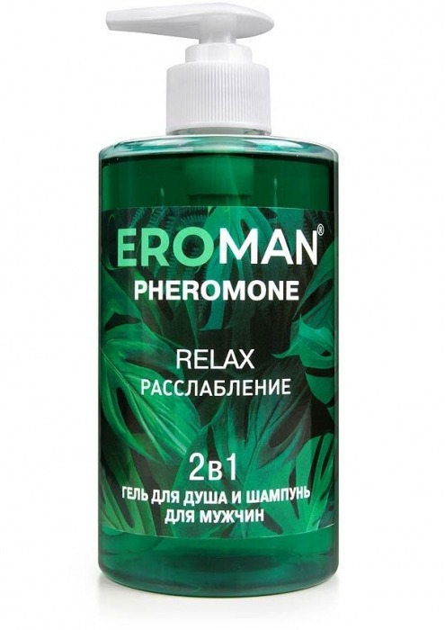 Мужской гель для душа и шампунь RELAX - 430 мл. -  - Магазин феромонов в Тольятти