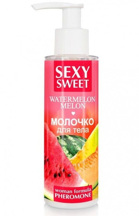 Молочко для тела с феромонами и ароматом дыни и арбуза Sexy Sweet Watermelon Melon - 150 гр. -  - Магазин феромонов в Тольятти