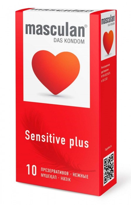 Презервативы Masculan Sensitive plus - 10 шт. - Masculan - купить с доставкой в Тольятти