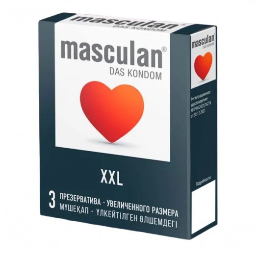 Презервативы увеличенного размера Masculan XXL - 3 шт. - Masculan - купить с доставкой в Тольятти